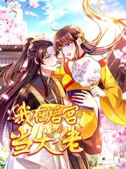 99久久精热播推荐 三体